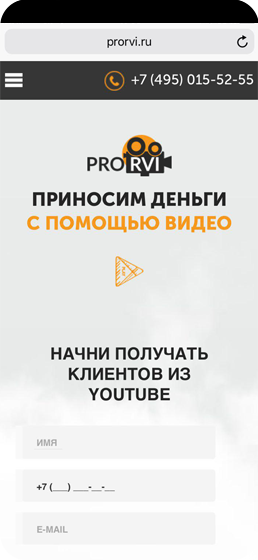 Prorvi.ru