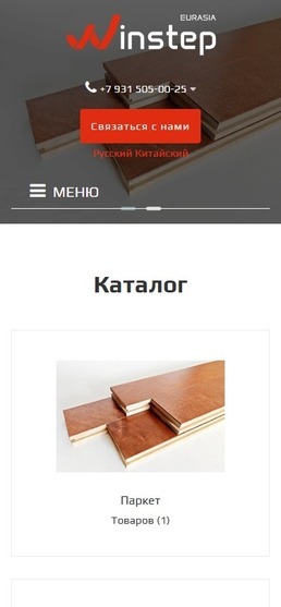 ООО «ЛПК Евразия»