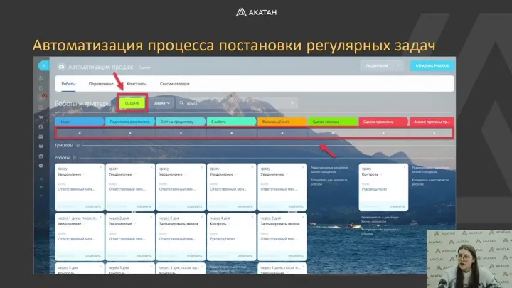 30 января мы провели вебинар «ЛИДОРУБ – 2025. Как удержать клиента, используя CRM-маркетинг Битрикс24».