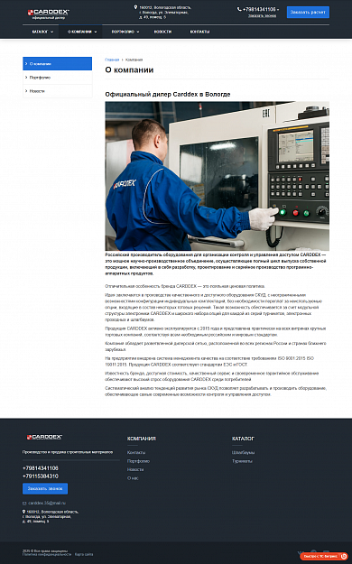 carddex35.ru