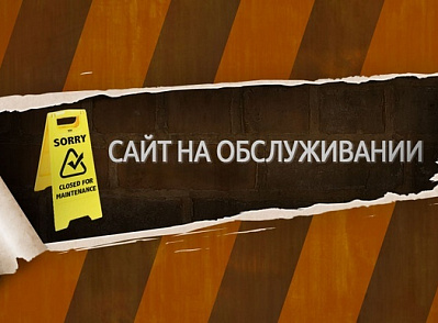 ООО «ЛПК Евразия»