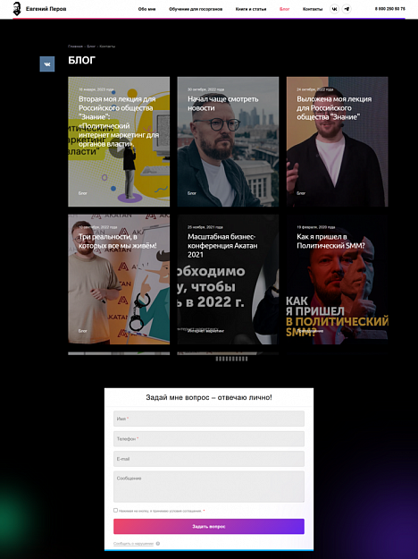 Polit-perov.ru
