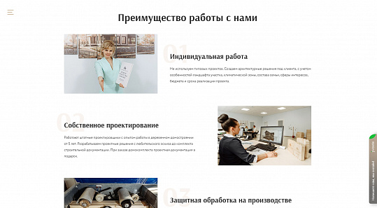 ЛогАртХаус