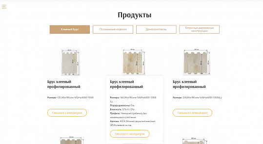 ЛогАртХаус