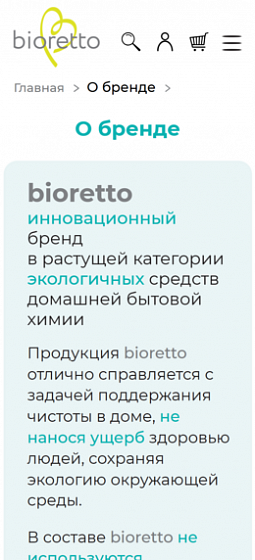 Bioretto