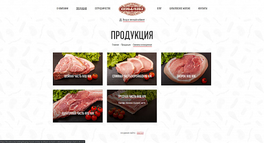 АО "Шувалово"