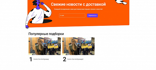 Экспо Брокер