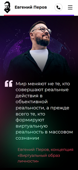 Polit-perov.ru