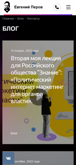 Polit-perov.ru